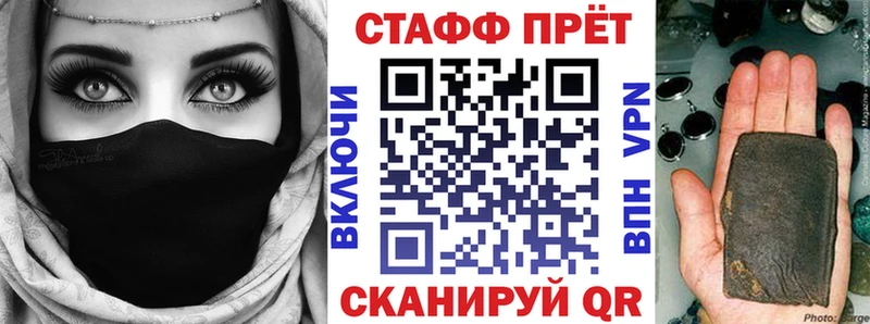 Купить Героин СОЛЬ Меф МАРИХУАНА Ейск