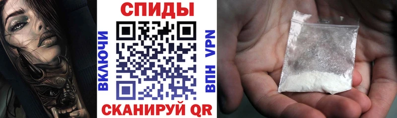 АМФ 98%  Купить где  Ейск 