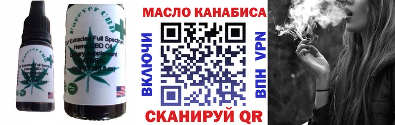 Cannafood марихуана  Купить закладки  Ейск 