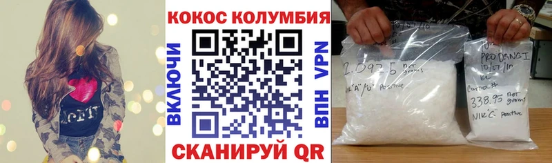 COCAIN 98% Купить закладки Ейск