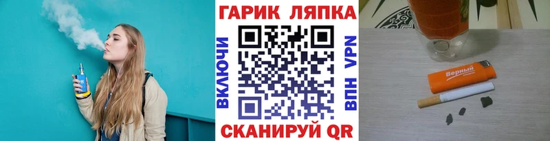 Гашиш ice o lator  Купить  Ейск 