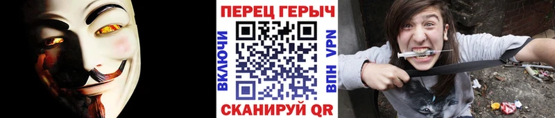 ГЕРОИН Heroin Купить Ейск