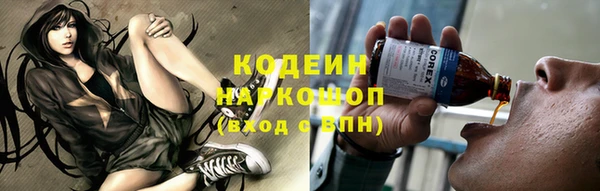 бутират Белокуриха