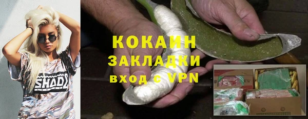 mix Белоозёрский