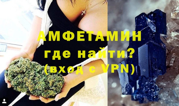 бутират Белокуриха