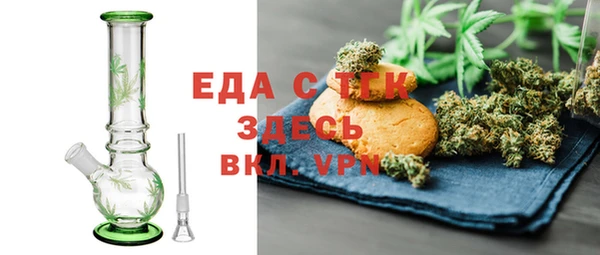 мефедрон VHQ Беломорск