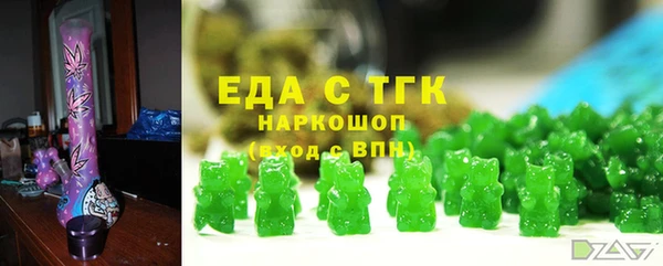 мефедрон VHQ Беломорск