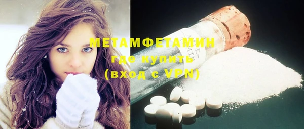 бутират Белокуриха
