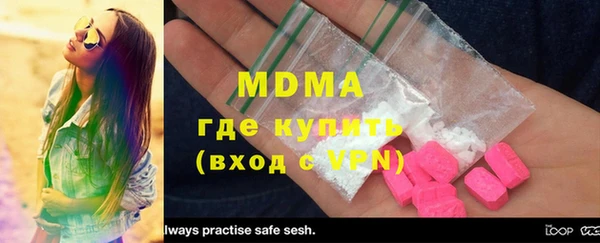 мефедрон VHQ Беломорск