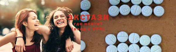 бутират Белокуриха