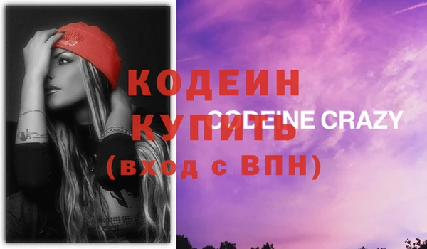 мефедрон VHQ Беломорск