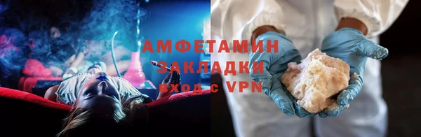 бутират Белокуриха