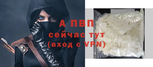 бутират Белокуриха