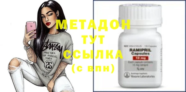 бутират Белокуриха
