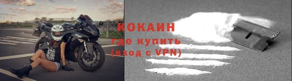 мефедрон VHQ Беломорск