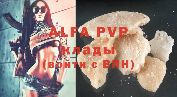 мефедрон VHQ Беломорск