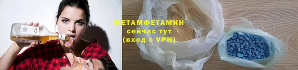 бутират Белокуриха