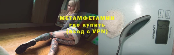 мефедрон VHQ Беломорск