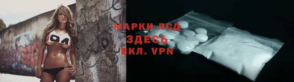 мефедрон VHQ Беломорск