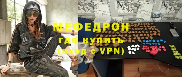 мефедрон VHQ Беломорск