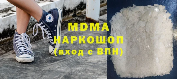 бутират Белокуриха