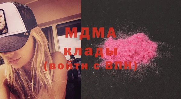 бутират Белокуриха