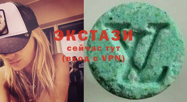 бутират Белокуриха