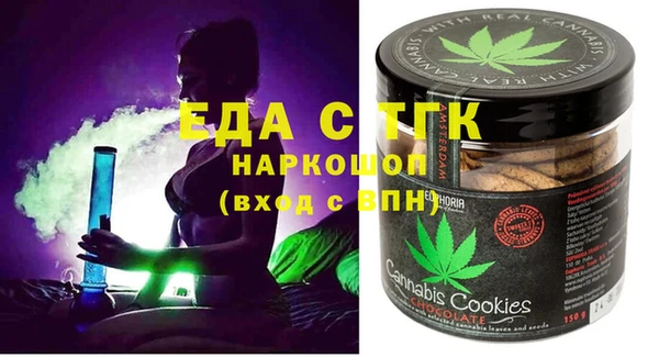 мефедрон VHQ Беломорск