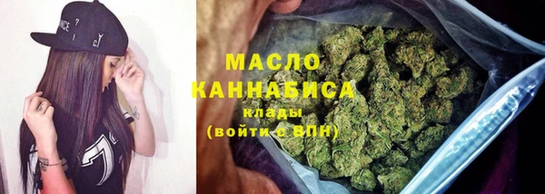 бутират Белокуриха