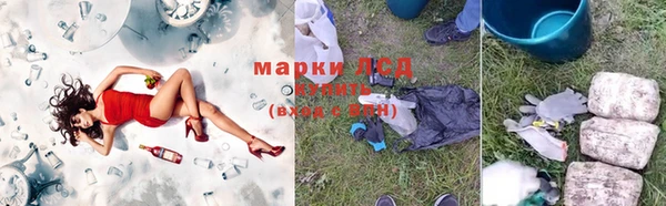 бутират Белокуриха