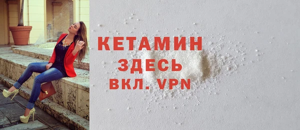 бутират Белокуриха