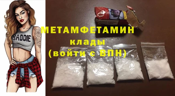 бутират Белокуриха
