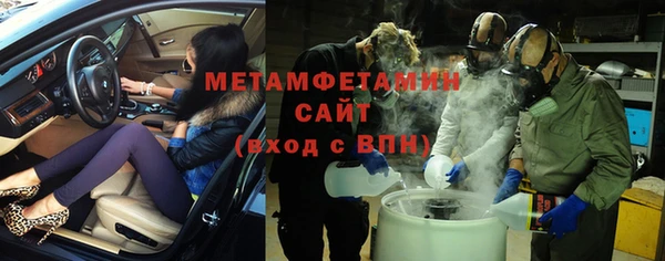 мефедрон VHQ Беломорск