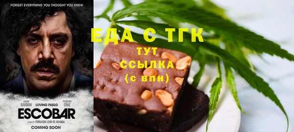 мефедрон VHQ Беломорск