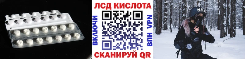 Лсд 25 экстази ecstasy Купить Ейск