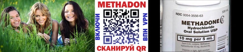 МЕТАДОН мёд  Купить закладки  Ейск 