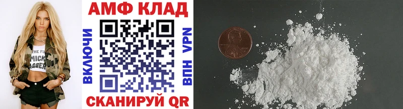 Метамфетамин Декстрометамфетамин 99.9%  Купить закладки  Ейск 