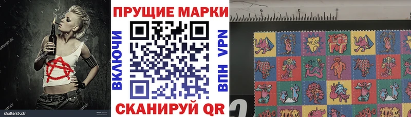 Купить  Ейск  Марки NBOMe 1,5мг 