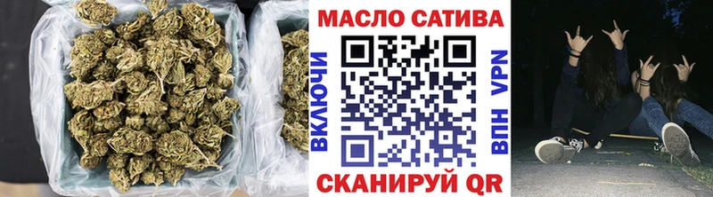 Купить Ейск Дистиллят ТГК гашишное масло