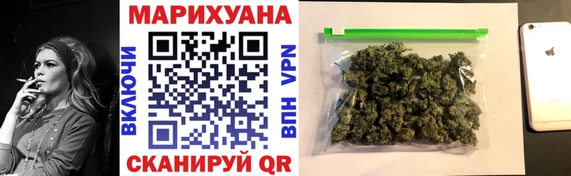 Бошки Шишки конопля Ейск