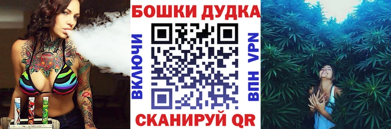 Купить  Ейск  Шишки марихуана Bruce Banner 